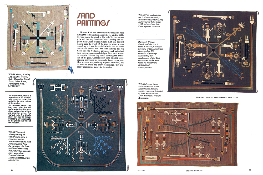 Whirling Log tapestry