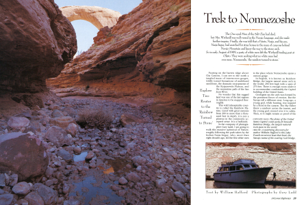 Two Routes to Rainbow Bridge